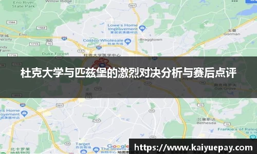 betway必威西汉姆联官网