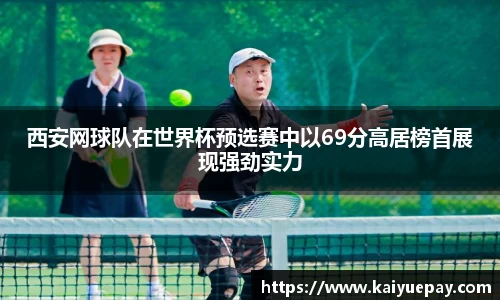 betway必威西汉姆联官网